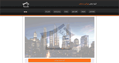 Desktop Screenshot of mehrainderakhshan.com