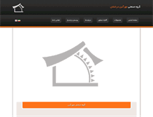 Tablet Screenshot of mehrainderakhshan.com
